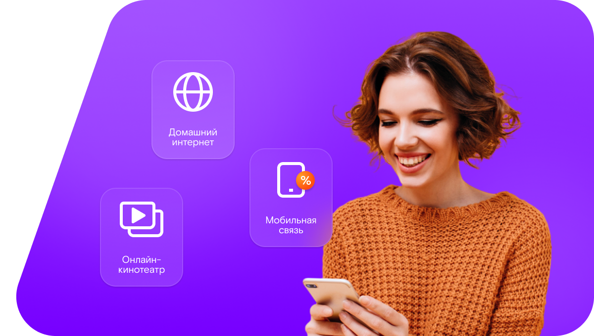 Промо-тарифы Ростелеком в&nbsp;посёлок Хюмпеля (Республика Карелия)